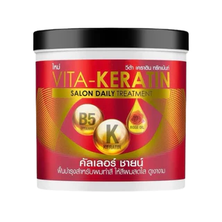 VITA-KERATIN Salon Daily Treatment 250-600ml วีต้า เคราติน ซาลอน เดลี่ ทรีทเม้นท์ ครีมนวด