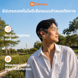 Solohour ST7 Ear Clip หูฟังไร้สาย บลูทูธ 6.0 TWS ควบคุมระบบสัมผัส แบตเตอรี่ใช้งานยาวนาน น้ำหนักเบา
