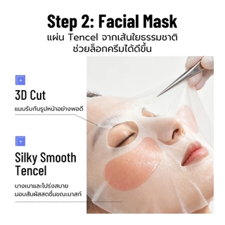 Formulogic: BarrierGuard B5-HA Deep Hydration & B5-PDRN Soothing Boost Cream Mask มาสก์เนื้อครีมเพื่อการปลอบประโลมผิว