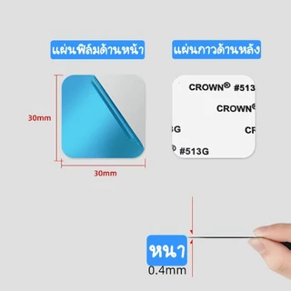 พร้อมส่งในไทย แผ่นเหล็กสติ๊กเกอร์สำหรับดูดแม่เหล็ก ขนาด 30 มม. 25 มม. 20 มม. และ 15 มม. ความหนา 0.3 มม.