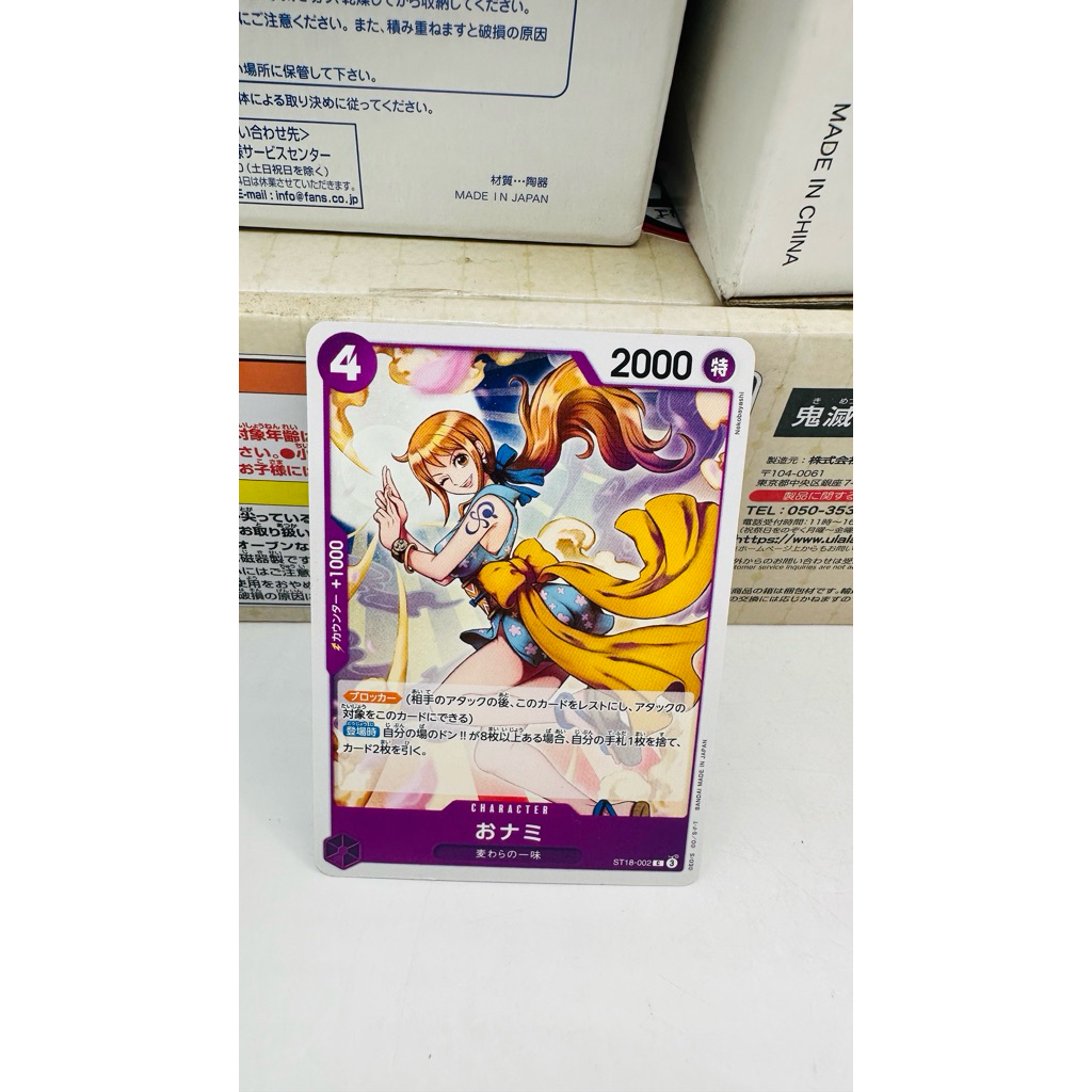 One Piece Card Game O-Nami (ST18-002 C)