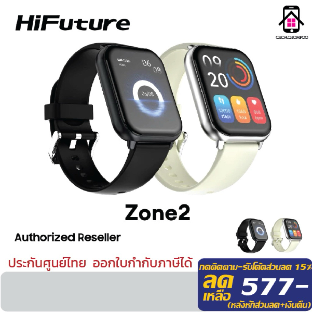 Hifuture Smartwatch Zone 2 สมาร์ทวอทซ์ หน้าจอ 1.96" IPS รองรับการโทร กันน้ำ ประกัน 1ปี