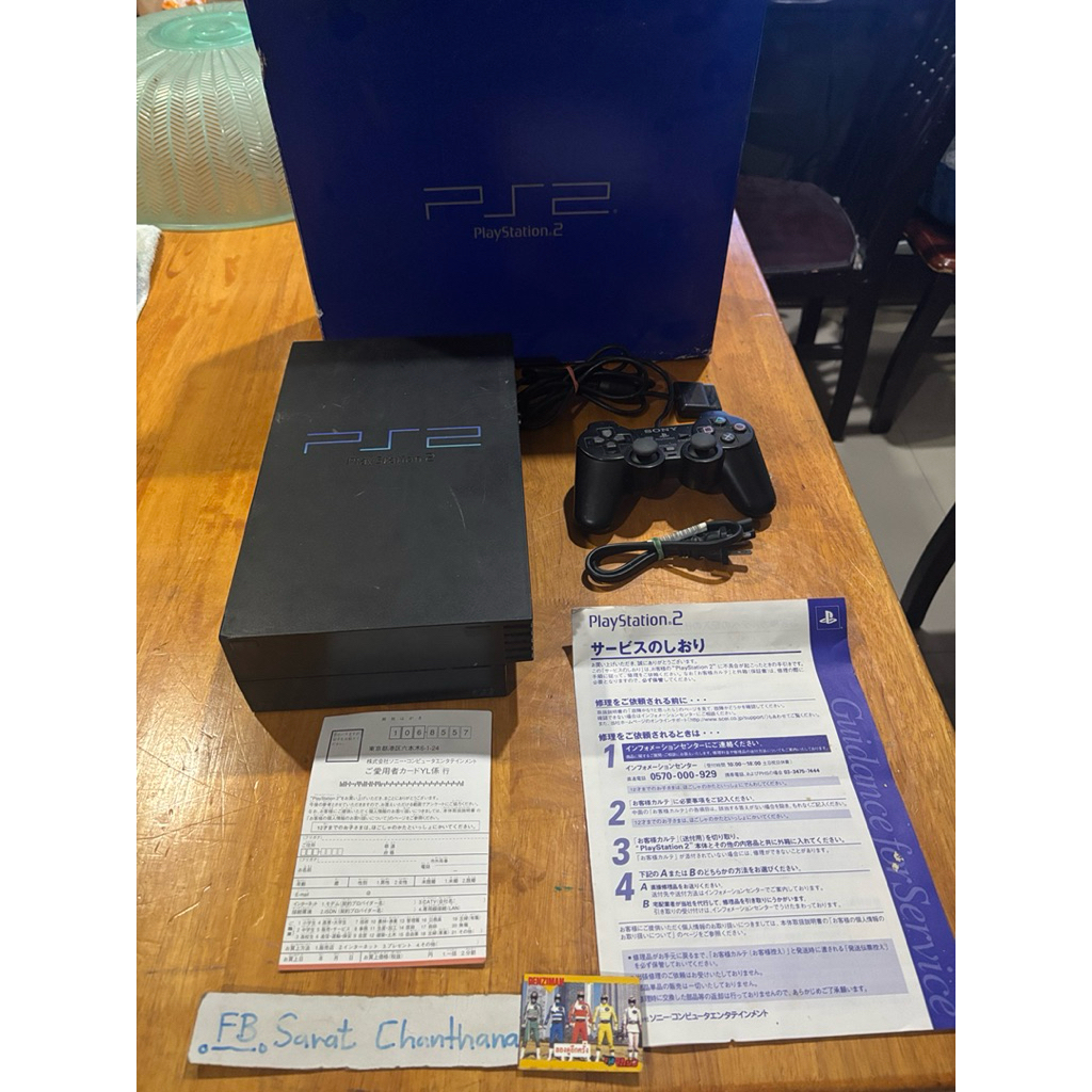 Play Station 2 pS2 Game Console Original Japan Box Set