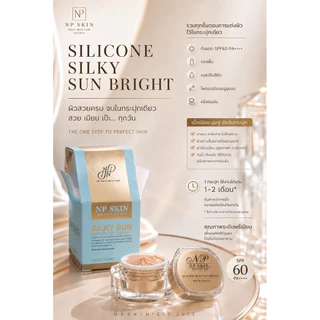 พร้อมจัดส่งด่วน 1-2 วัน🔥👉 ครีมกันแดด NP SKIN SPF 60 PA++ ของแท้ 100%