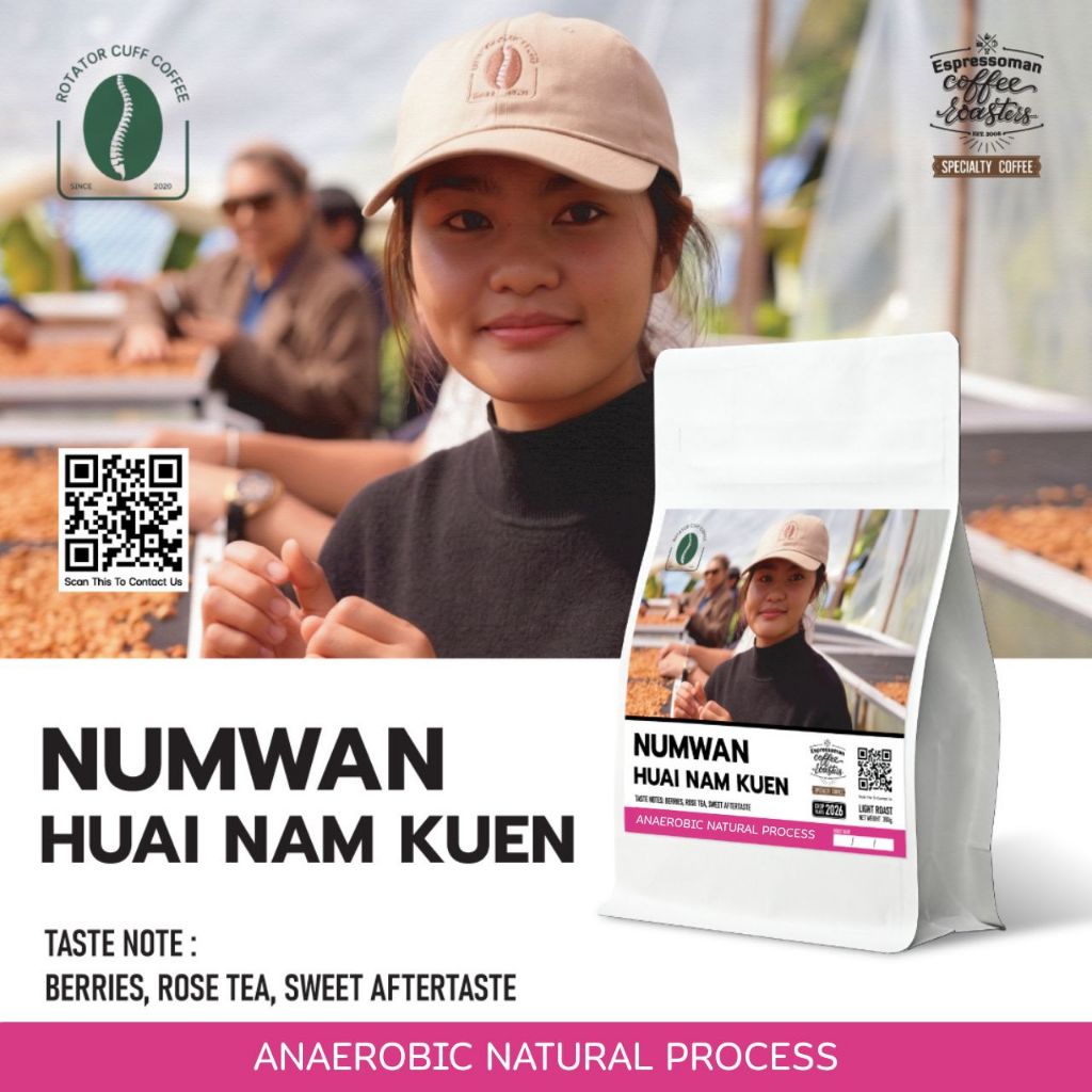 NAMWAN HUAI NAM KUEN ANAEROBIC NATURAL PROCESS เมล็ดกาแฟคั่วอ่อน น้ำหวาน ห้วยน้ำกืน
