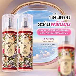 สเปรย์น้ำหอม JANNIS กลิ่นหอมติดทนนาน หอมจนผู้ชายมองตาม