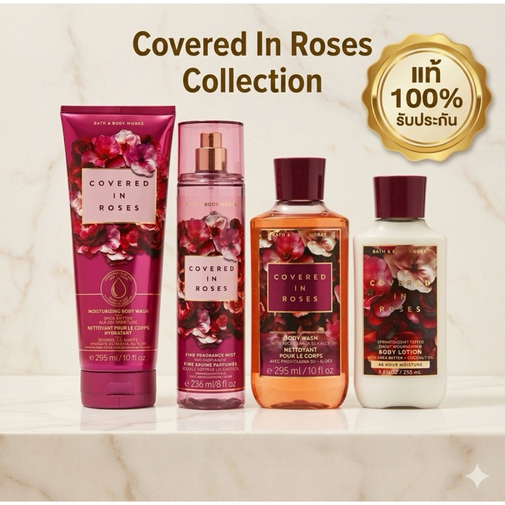 COVERED IN ROSES🌸แท้💯%  พร้อมส่งทุกชิ้น  Bath & body works น้ำหอม