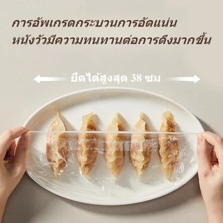 COD ถุงครอบอาหาร ติดผนัง 100 ชิ้น แรปครอบอาหาร ถุงถนอมอาหารแบบใช้แล้วทิ้ง ไม่จำเป็นต้องเจาะร อเนกประสงค์