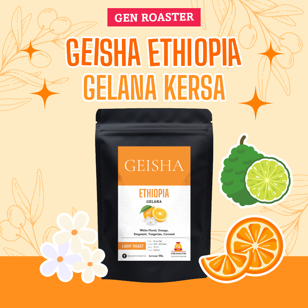 GEN Roaster เมล็ดกาแฟพิเศษคั่วอ่อน Geisha Ethiopia Gelana Kersa Process Wash หอมดอกไม้ ส้ม เปรี้ยว ฉ่ำ 100 g.