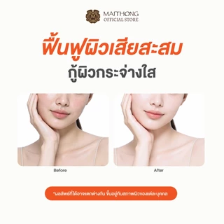 [เซ็ตสุดคุ้ม แพ็ค3] Deejang ดีจัง สบู่โสมเกาหลีผสมนมผึ้ง 100g สบู่สมุนไพรพรีเมี่ยม บำรุงผิวชุ่มชื้น ลดเลือนจุดด่างดำ