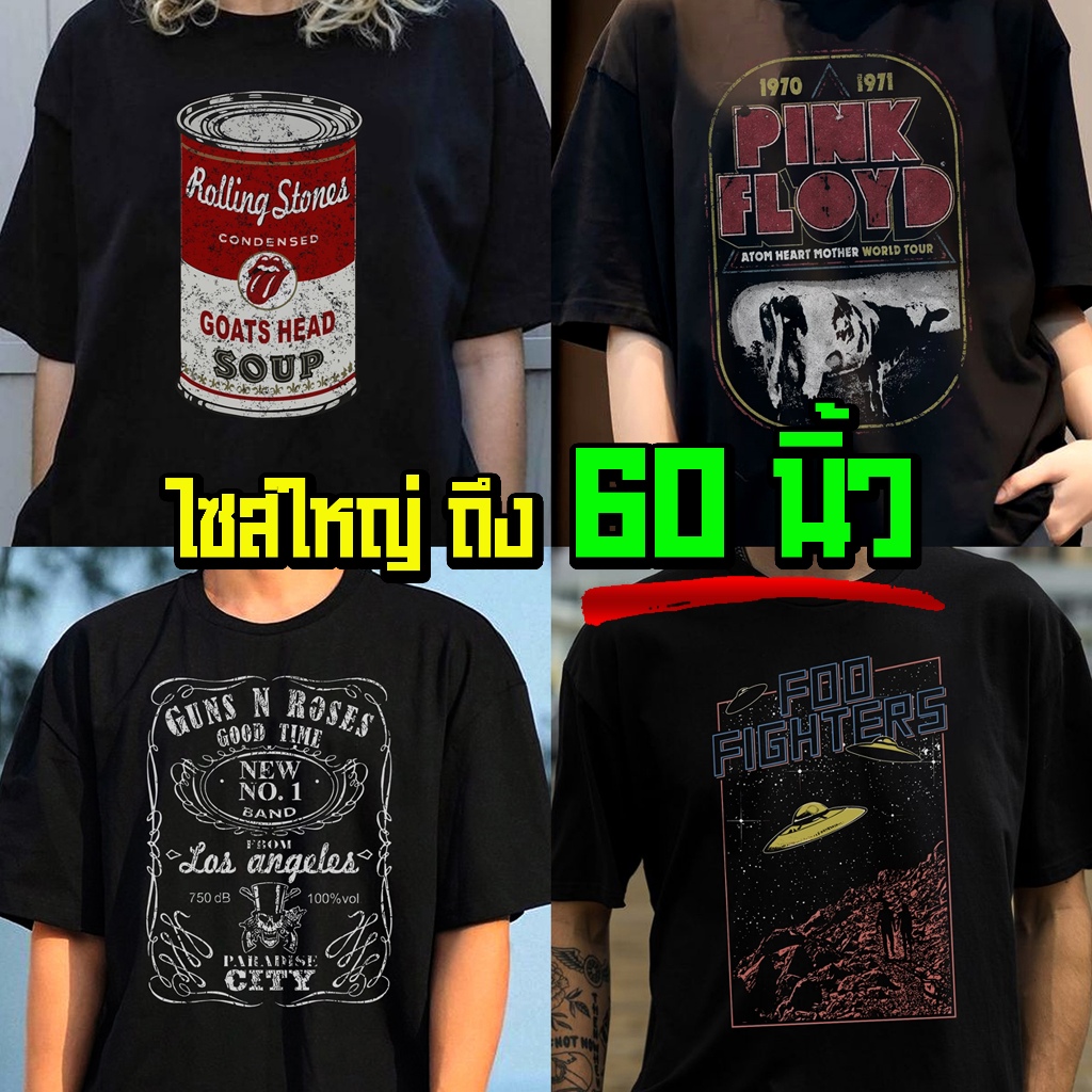 (ร้านจริง) แบร์บุรี : เสื้อยืดไซส์ใหญ่ เสื้อยืด ครบไซส์ M-5XL อก 60 นิ้ว เสื้อวง วินเทจ (196)