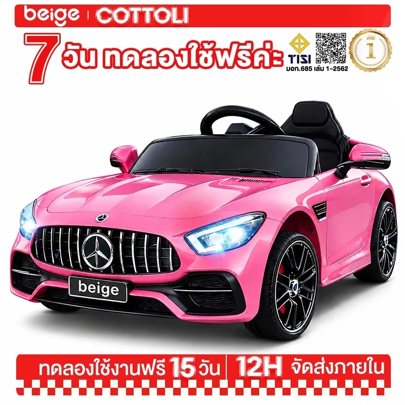 Beige🔥🔥 รถไฟฟ้าเด็ก รถมอเตอร์ไซค์ไฟฟ้า รับน้ำหนัก 100KG บังคับผ่านมือถือ มีรีโมท ของเล่นเด็ก ของขวัญวันเกิด รถแบตเตอรี่