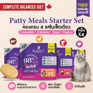 เคลลี่แอนด์โค แพ็ตตี้มีล ทูโก อาหารบาร์ฟฟรีซดรายที่มีโภชนาการครบถ้วน สำหรับแมว ชุดแพ็คเดียวขนาด 7 กรัม