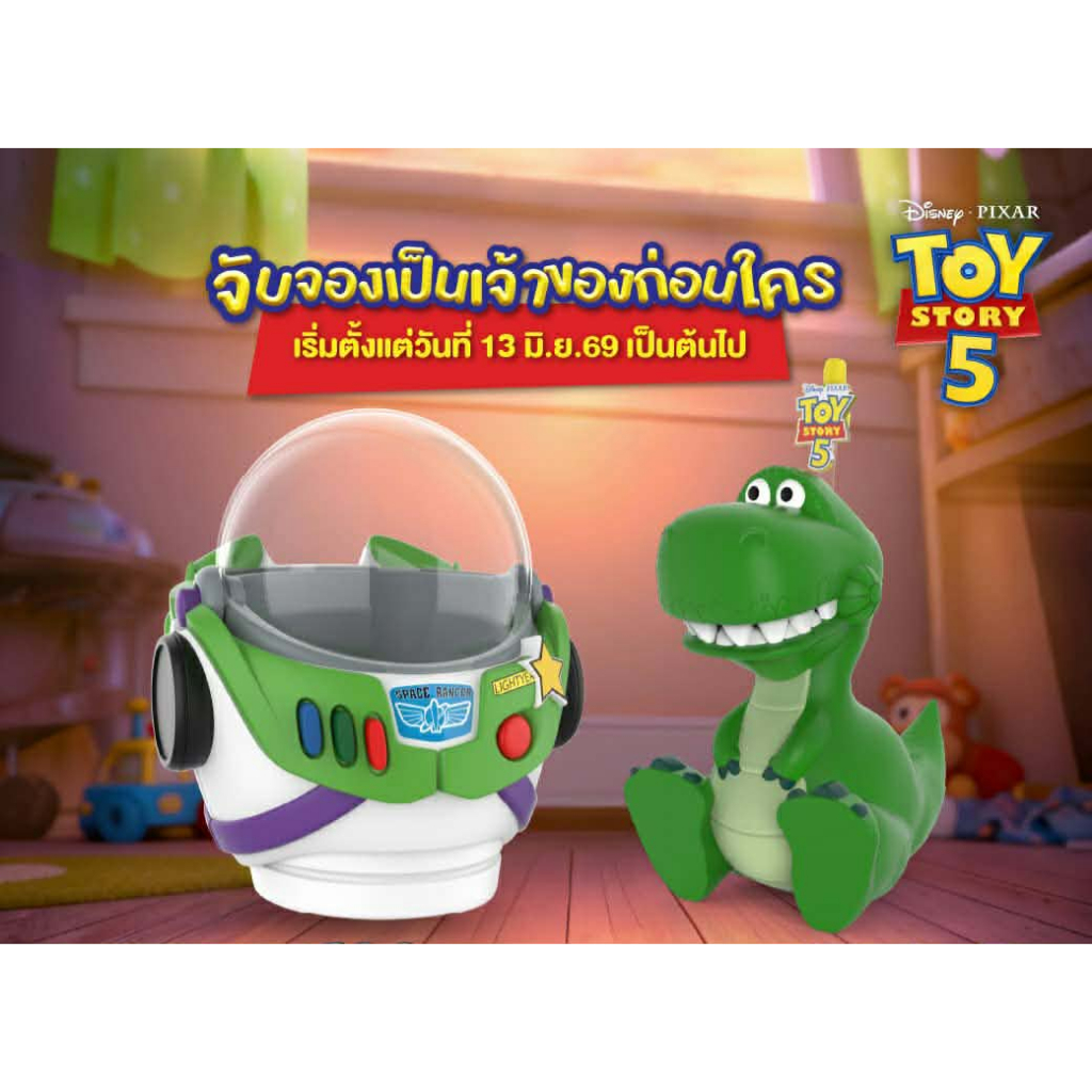 แก้ว ถัง จาก 𝗧𝗼𝘆 𝗦𝘁𝗼𝗿𝘆5 𝗕𝘂𝘇𝘇 𝗟𝗶𝗴𝗵𝘁𝘆𝗲𝗮𝗿 𝗕𝘂𝗰𝗸𝗲𝘁 / 𝗕𝗼𝘁𝘁𝗹𝗲 𝗖𝘂𝗽 𝗥𝗲𝘅 สินค้า Major แท้ ใหม่ในห่อ