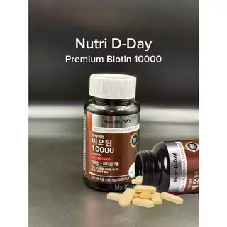 ✅พร้อมส่ง ถูกที่สุด ของแท้ NUTRI D-DAY PREMIUM BIOTIN 90T
