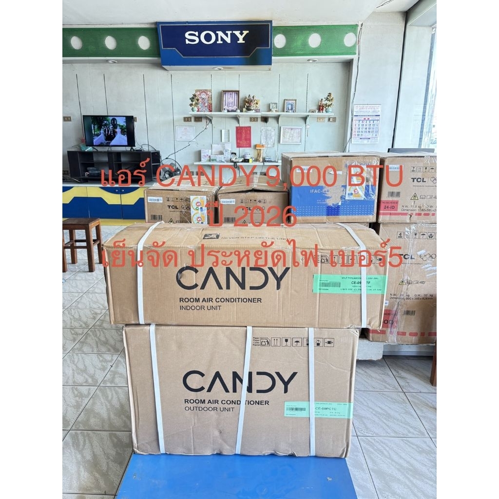 แอร์ candy 9200 btu ระบบ fixed ปี 2026 ประหยัดไฟเบอร์5 รับประกันคอม3ปี ของใหม่100℅
