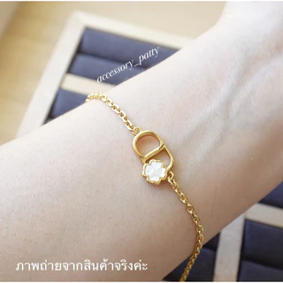 ✨💖สร้อยข้อมือ รุ่นA33 ตัวเรือนสีทองแต่งดีเทลโคลเวอร์4กลับนูนสวย น่ารักตะมุตะมิค่ะ งานสวยตรงปกค่ะ💖✨