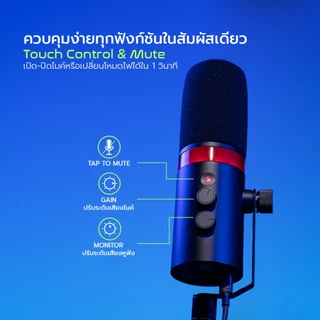 EGA TYPE GMC2 Pro ไมโครโฟน ลดเสียงรบกวน Streaming Dynamic Microphone USB Type-C/3.5 mm TRS/ XLR [รับประกัน 2 ปี]