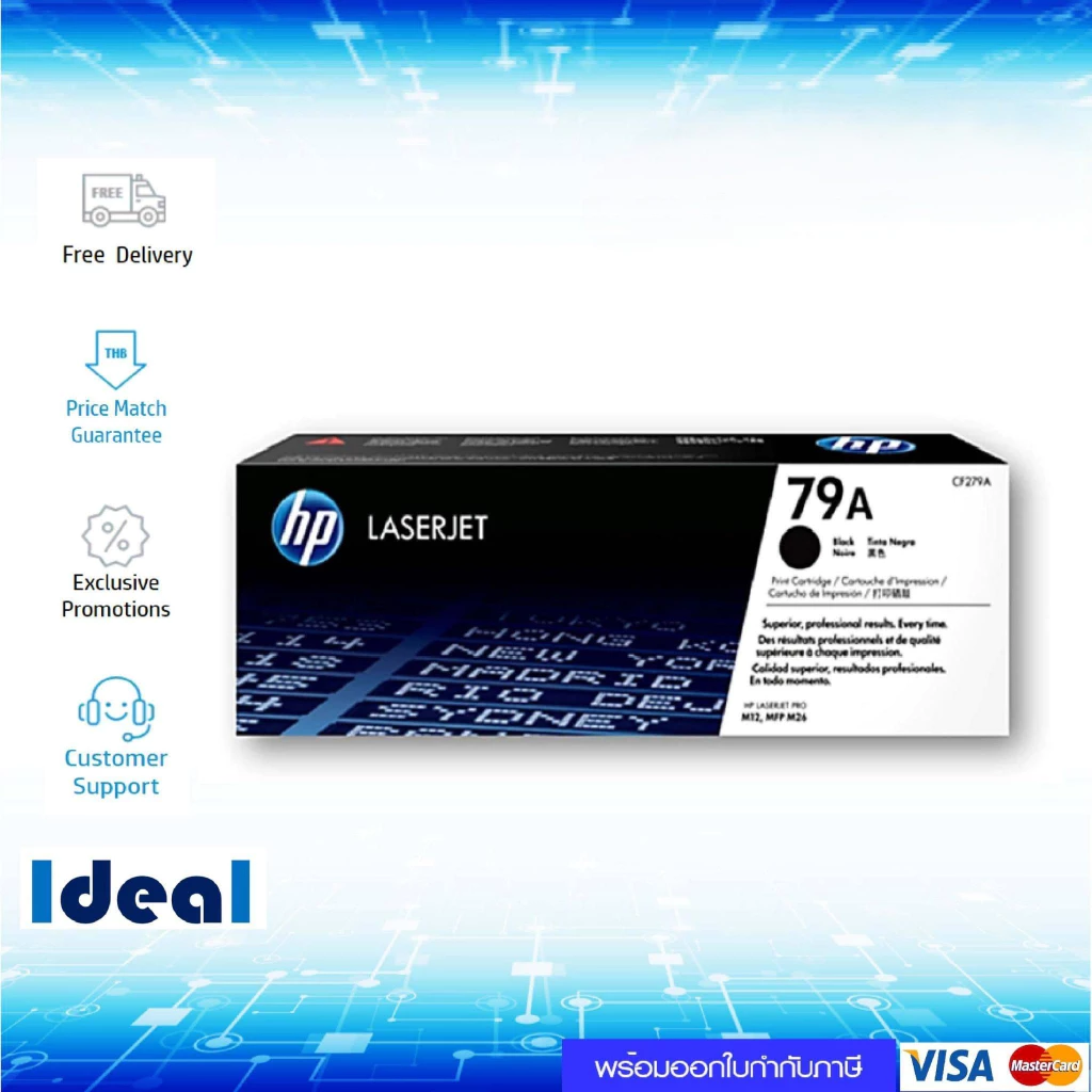 HP 79A(CF279A) ตลับหมึกโทนเนอร์ ใช้กับเครื่องปริ้นเตอร์ HP LaserJet Pro M12a/ M12w/ M26a/ M26nw