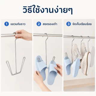 [WEIYI] ที่ตากรองเท้าสแตนเลส ไม้แขวนรองเท้า กันลม ไม่เป็นสนิม ตากรองเท้าแนวตั้ง ใช้ในบ้าน ระเบียง
