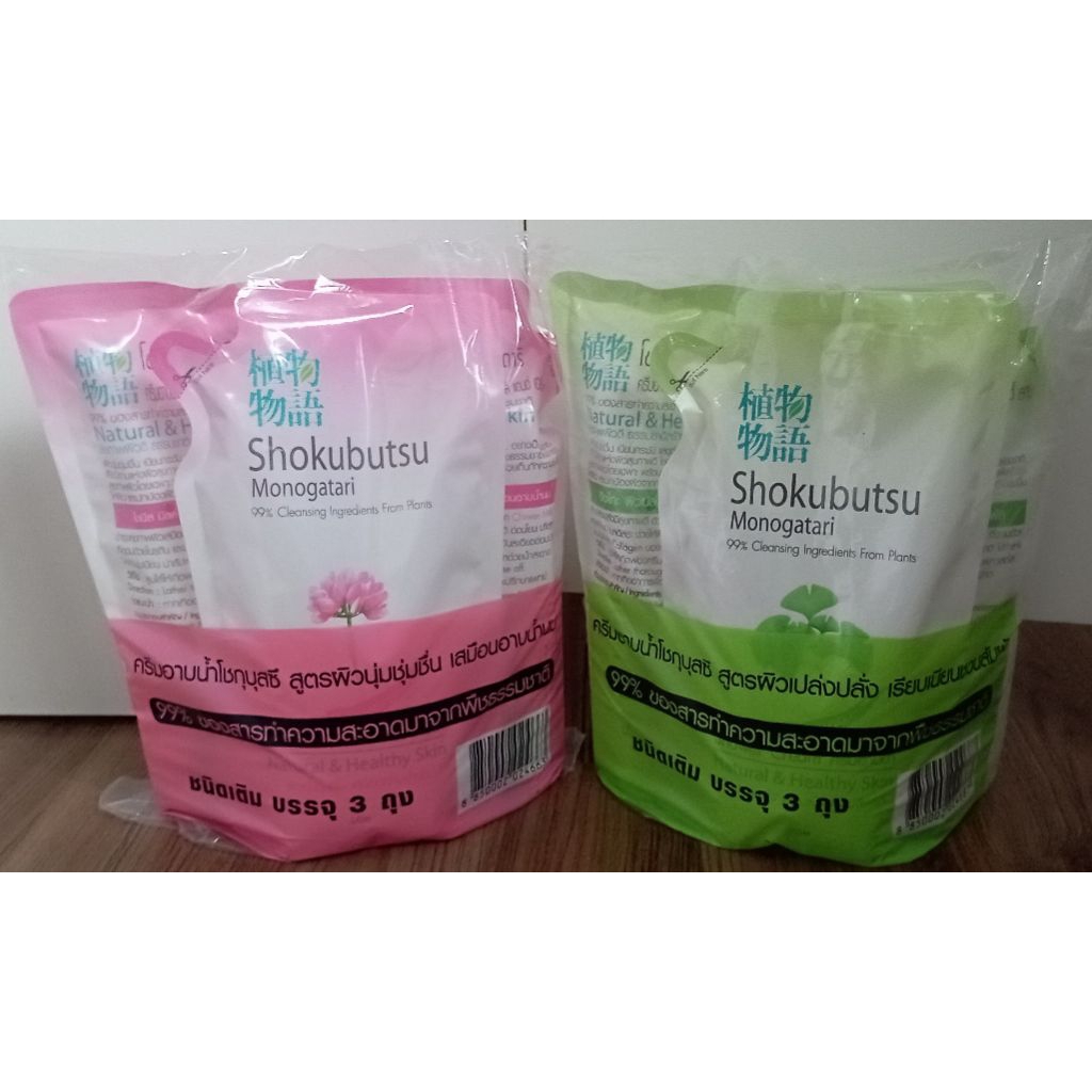 3 ถุง ครีมอาบน้ำโชกุบุสซึ ขนาด 400 มล. กลิ่นไชนีส เวทช์ มิลล์, จิงโกะ