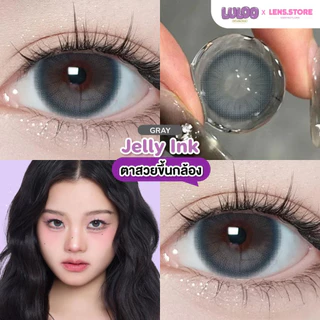 คอนแทคเลนส์รายเดือน LULOO รุ่น Jelly Ink Gray เจลลี่อิ้งค์เกรย์ ตาบลิ้งค์ ขึ้นกล้องสุด