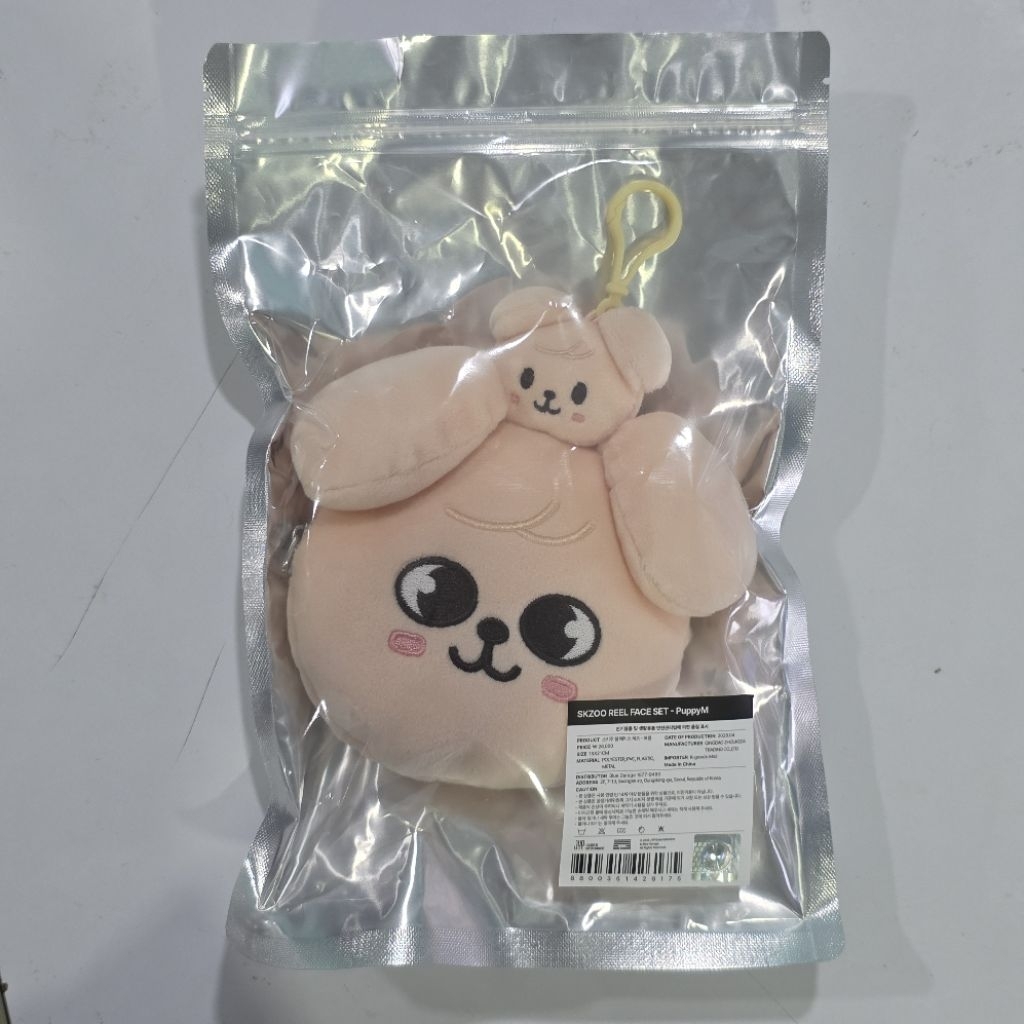 พร้อมส่ง PuppyM SKZOO Reel Face Set