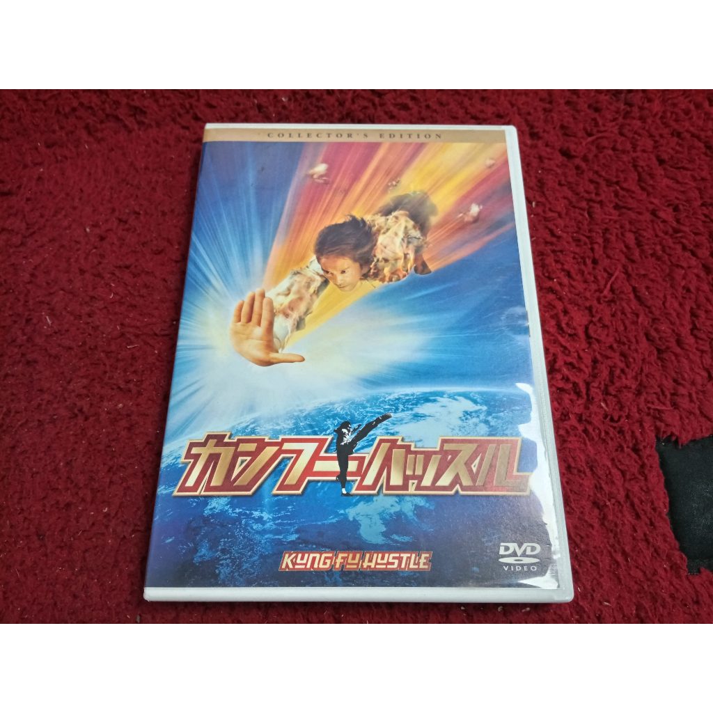DVD สากล  Kung Fu Hustle  สภาพตามรูปปก A3031