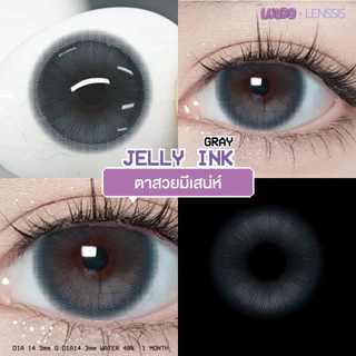 [ของแท้] คอนแทคเลนส์รายเดือน LULOO รุ่น Jelly Ink Gray เจลลี่อิ้งค์ เกรย์ สีเทาตาใส เล่นแสง