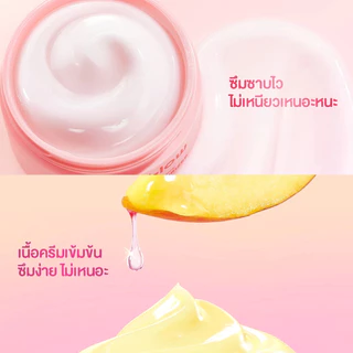 Peach Retinol Moisturizer มอยเจอร์ไรเซอร์ ครีม ครีมทาหน้า เรตินอล ครีมลดเลือนริ้วรอย Niacinamide Brightening Acne VC Ret