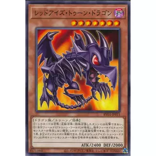 [RV01] ระดับ N YuGiOh Single Card รหัส JP / REVOLUTION BOOSTER - Toon & Witchcrafter & Unchained [Konami]