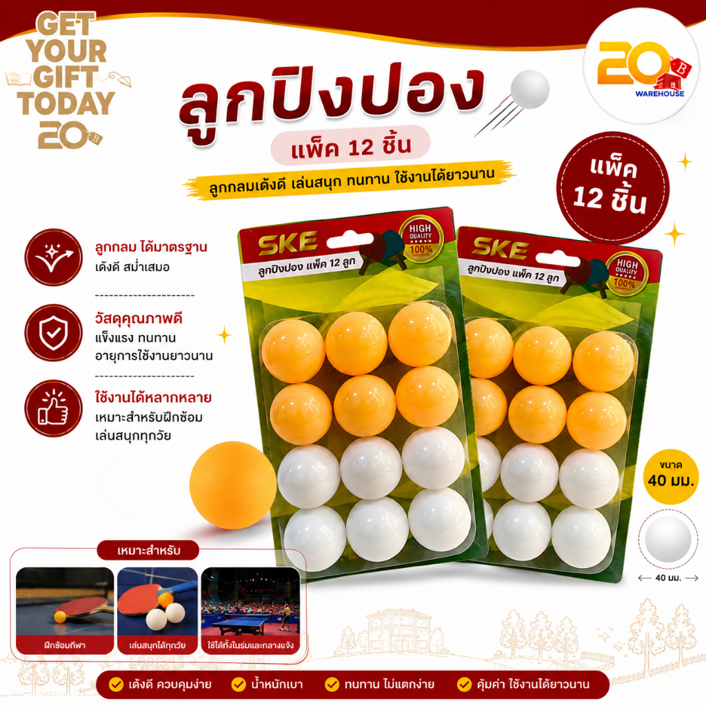 20warehouse ลูกปิงปอง แพ็ค 12 ชิ้น ลูกเทเบิลเทนนิส สีส้มและสีขาว ลูกปิงปองสำหรับฝึกซ้อม กีฬาปิงปอง