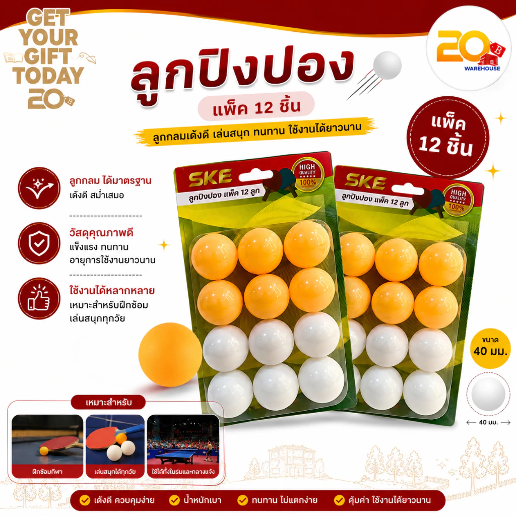 20warehouse ลูกปิงปอง แพ็ค 12 ชิ้น ลูกเทเบิลเทนนิส สีส้มและสีขาว ลูกปิงปองสำหรับฝึกซ้อม กีฬาปิงปอง