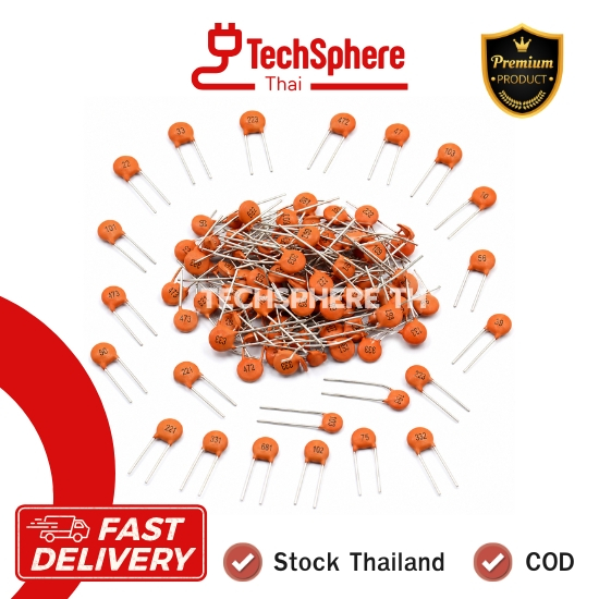 (10 ตัว) ตัวเก็บประจุ เซรามิก Ceramic Capacitor 10pF - 104pF(0.1uF) /50Vdc