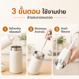 [WEIYI] แปรงซิลิโคนด้ามยาว หัวแปรงพับได้ สำหรับทำความสะอาดถ้วยและขวด