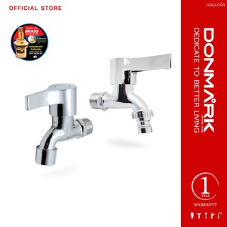 DONMARK ก๊อกล้างพื้นปากกรอง/ปากสนาม ด้ามปัด รุ่น LN-17-0018,LN-17-0024