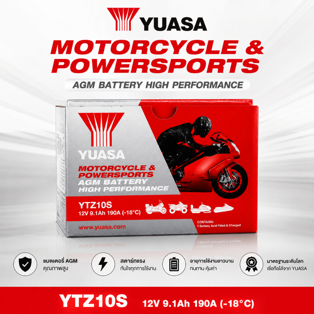 [แท้ 100%] แบตเตอรี่มอเตอร์ไซค์ YUASA YTZ10S (12V 9.1Ah 190A) แบตแห้ง สำหรับ CB650R, CBR650R, CBR100