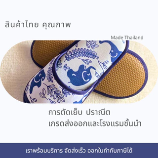 รองเท้าสลิปเปอร์โรงแรม รองเท้าใส่ในบ้านนุ่มๆ ผ้าฝ้ายลายช้าง สีน้ำเงิน หัวเปิด/ปิด ไซส์26/28/30 เกรดโรงแรม5ดาว เกรดส่งออก