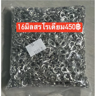 งานก้ามปู ถุงล่ะ 10,000ชิ้น สำหรับทำข้อมือข้อเท้าสร้อยคอต่างๆงานDIY
