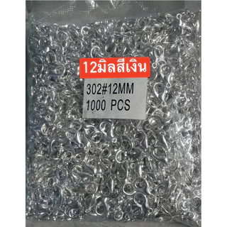 งานก้ามปู ถุงล่ะ 10,000ชิ้น สำหรับทำข้อมือข้อเท้าสร้อยคอต่างๆงานDIY
