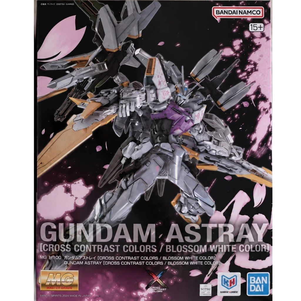 [พร้อมส่ง] MG 1/100 Gundam Astray [Cross Contrast Colors / Falling White] CHINA EXCLUSIVE BANDAI
