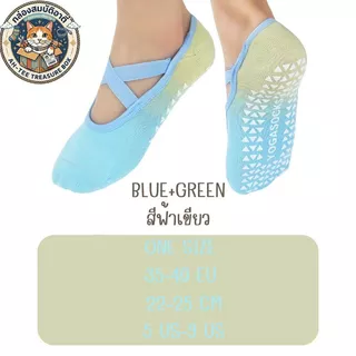 ถุงเท้าโยคะ พิลาทิส กันลื่น ระบายอากาศได้ดี (SSL) พร้อมส่งทุกวันAH-TEE TREASURE BOX