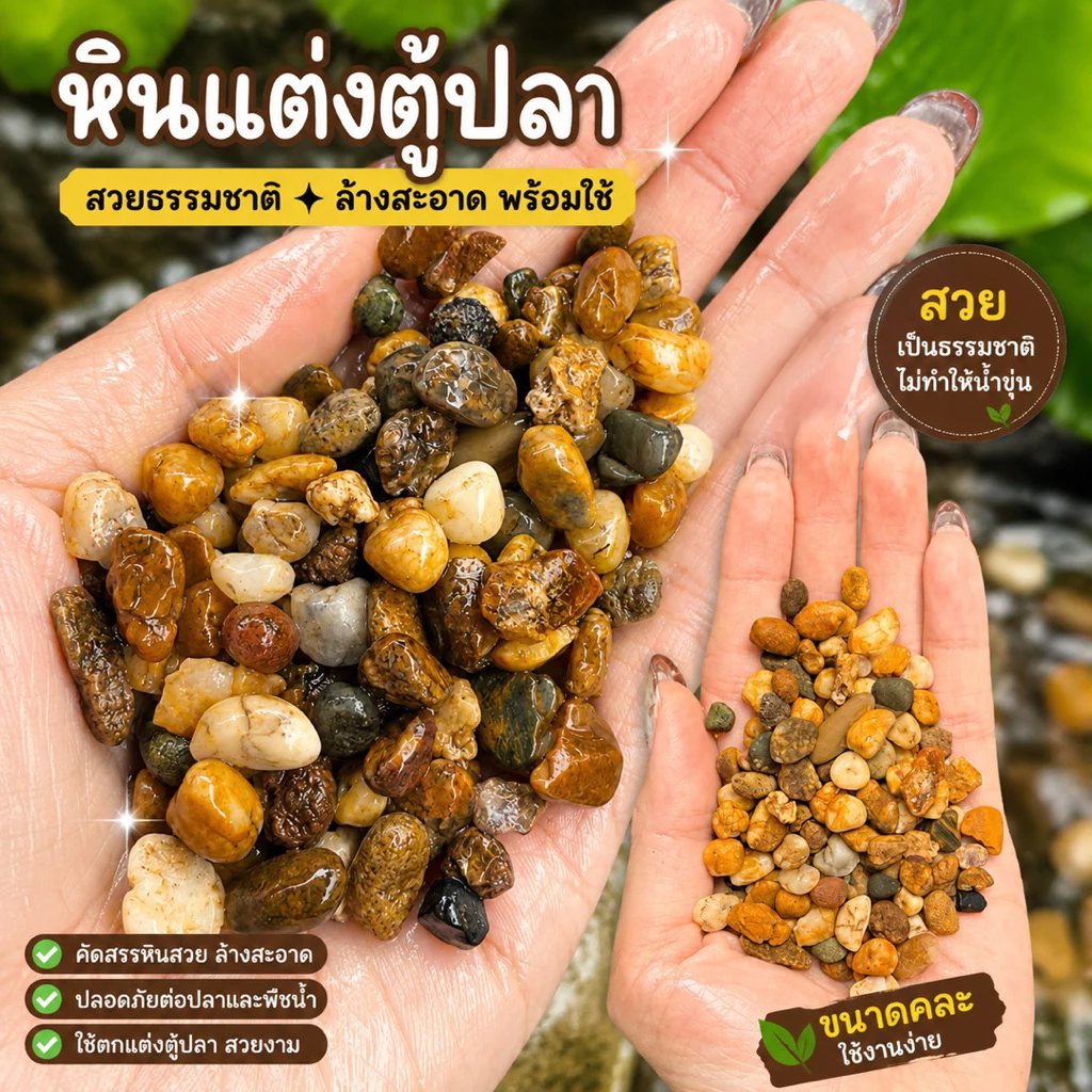 หิน 🪨แม่น้ำโขง ลงน้ำสวยมากธรรมชาติ
