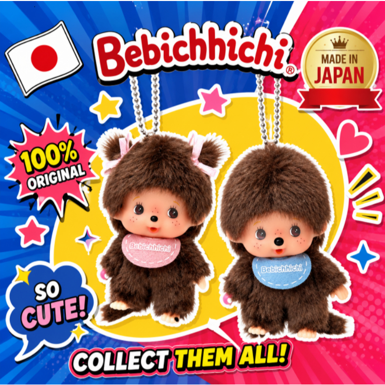 🎀🇯🇵 พร้อมส่งค่ะ! Monchhichi Baby / Bebichhichi Keychain สีฟ้า สีชมพู ของใหม่ป้ายห้อย สำหรับสายสะสม