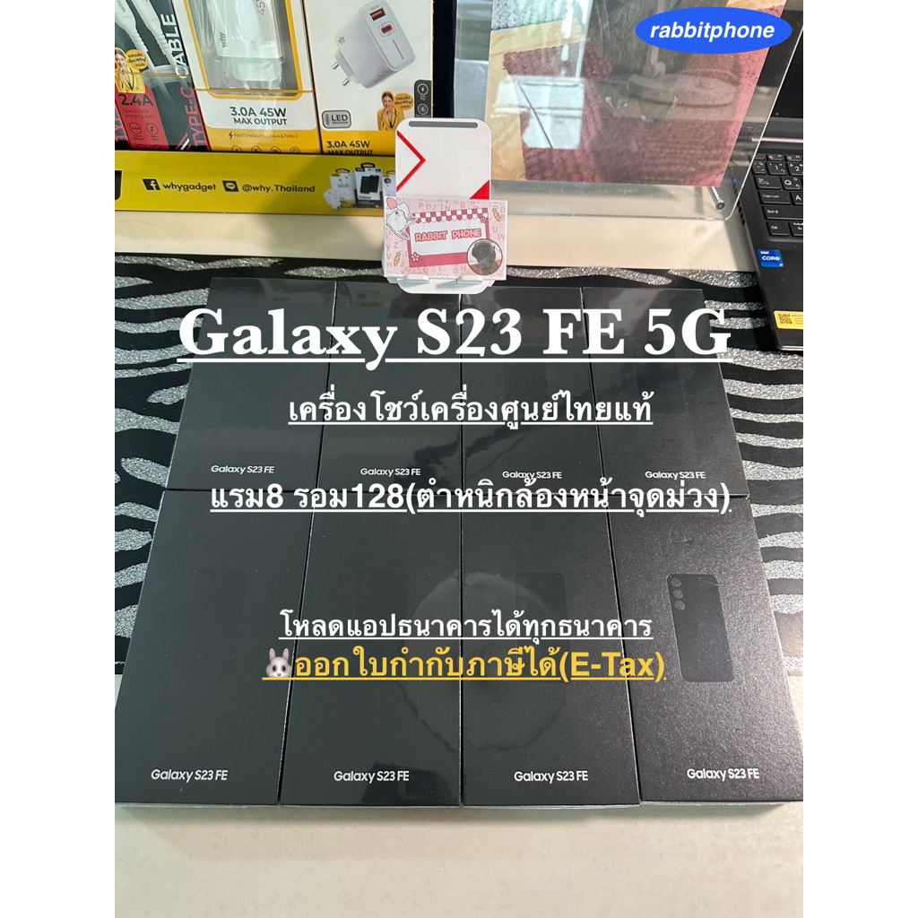 Samsung S23 FE 5G แรม8รอม128 กล้องหน้าจุดม่วงเครื่องโชว์วภาพบอดีสวยไร้รอย จอมีรอบข่วนบ้างตอนนี้ติดฟิล์มให้แล้วไปถึงจะสวย