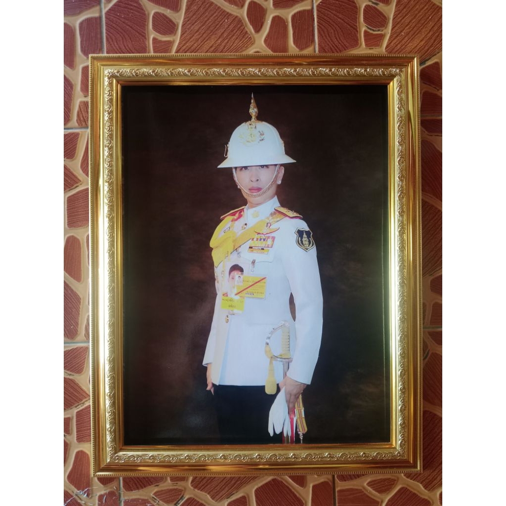 กรอบรูปพร้อมภาพ สมเด็จพระเจ้าลูกเธอ เจ้าฟ้าพัชรกิติยาภา