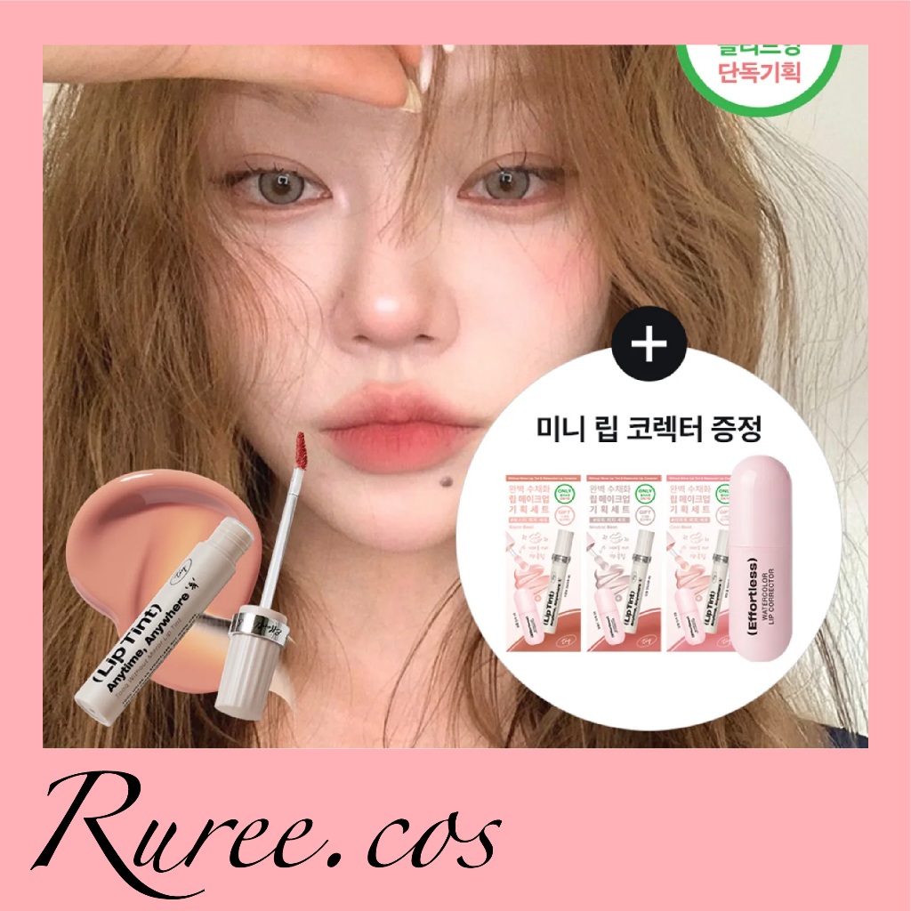 [พร้อมส่ง/ของแท้] Tooq - Without Mirror Water Blur Lip Tint