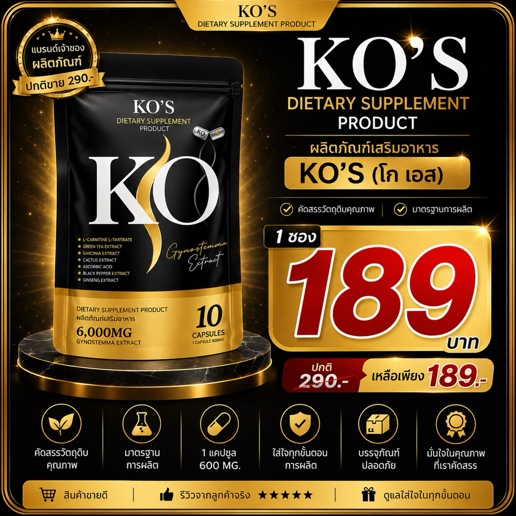 Ko S แคปทอง ใหม่X5สูตรแรง10 วันรู้เรื่อง🔥🔥  คุมหิวแร๊ง อิ่มนาน ทานน้อย ไม่หิวจุกจิก