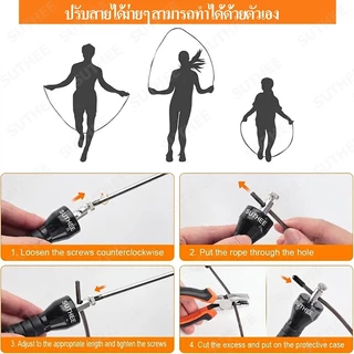 เชือกกระโดด Speed Rope เชือกกระโดดออกกำลังกาย กระโดดเชือกนักมวย ความเร็วสูง pvc น้ำหนักเบา