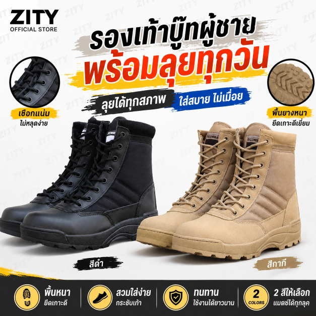 รองเท้าแทคติคอล Delta Force หนังไมโครไฟเบอร์ ข้อยาว SWAT รองเท้าเดินป่า รองเท้าบิ๊กไบค์ รองเท้า tactical